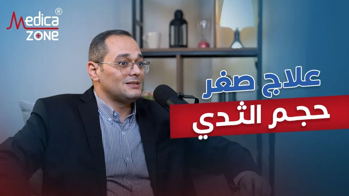 خلفية ميديكازون