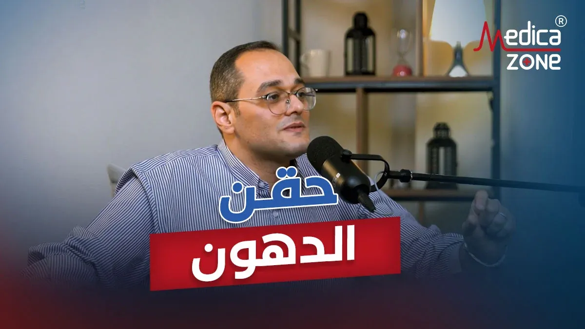 خلفية ميديكازون