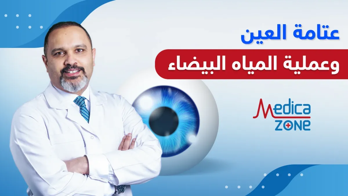 خلفية ميديكازون