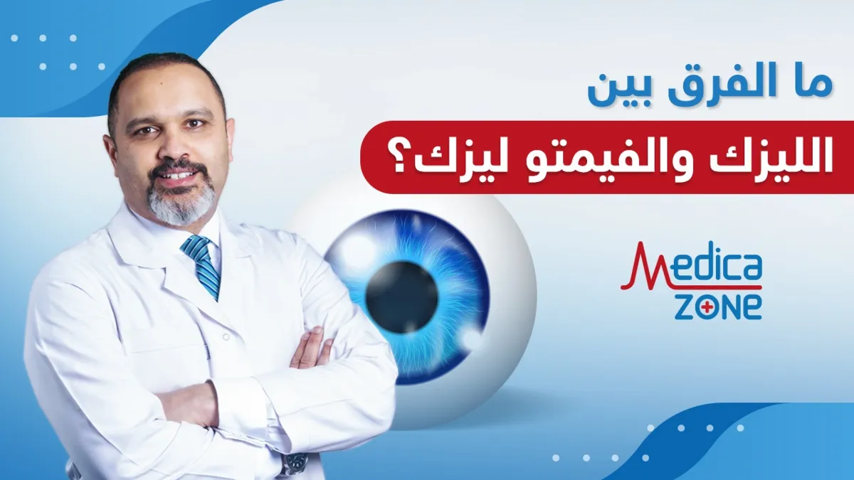 خلفية ميديكازون
