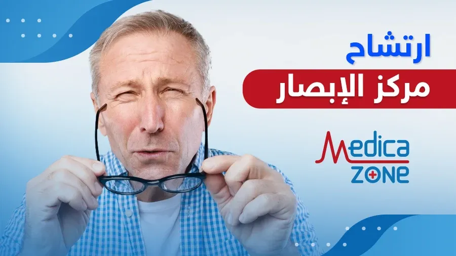 خلفية ميديكازون