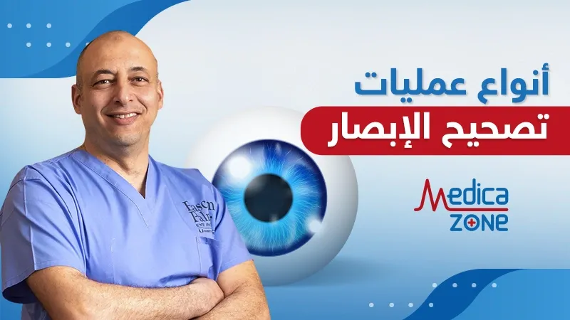 خلفية ميديكازون