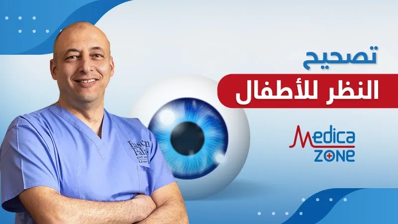 خلفية ميديكازون