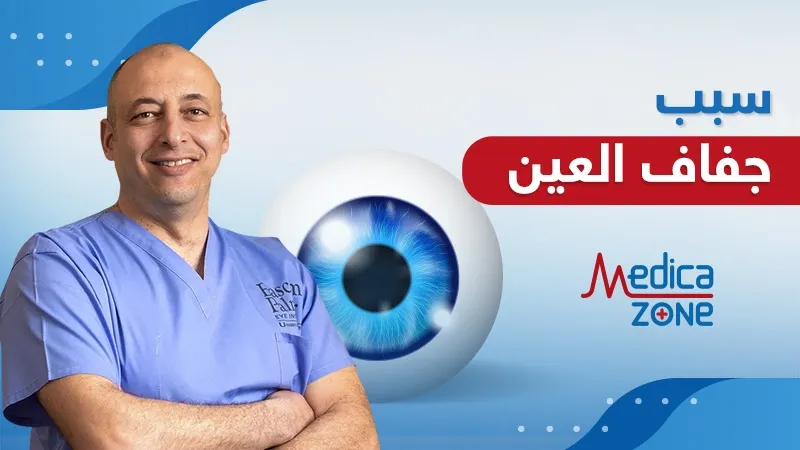 خلفية ميديكازون