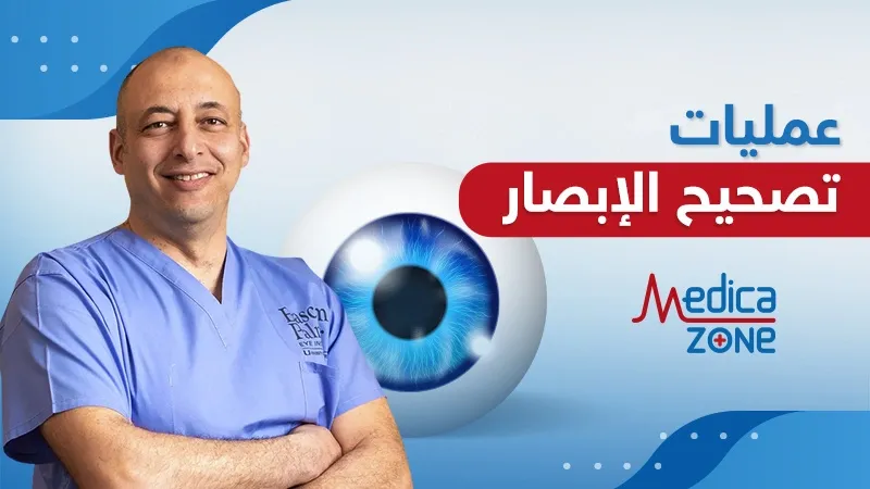 خلفية ميديكازون