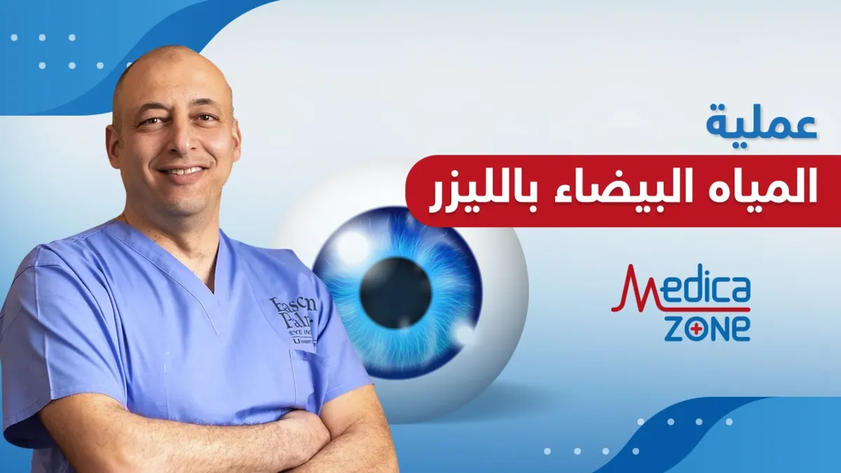 خلفية ميديكازون