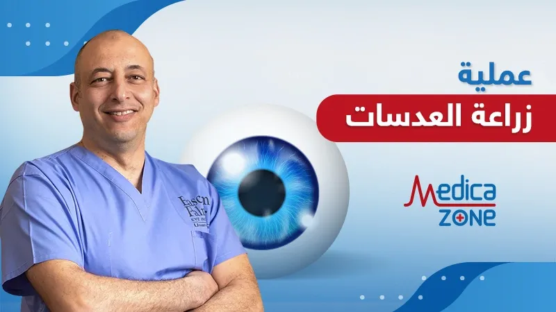 خلفية ميديكازون
