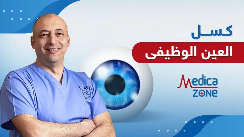 خلفية ميديكازون