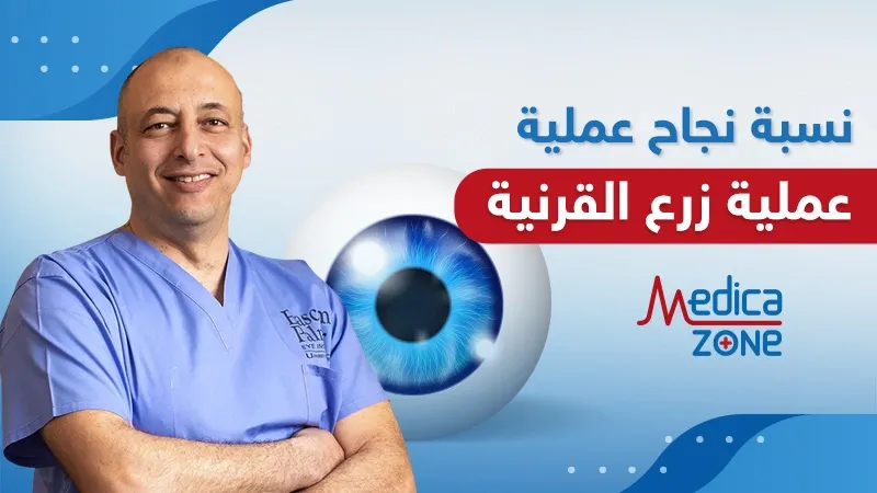 خلفية ميديكازون