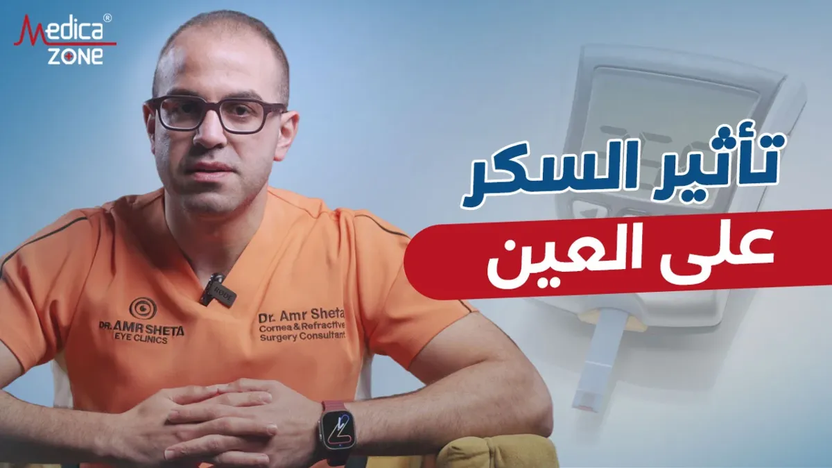 خلفية ميديكازون