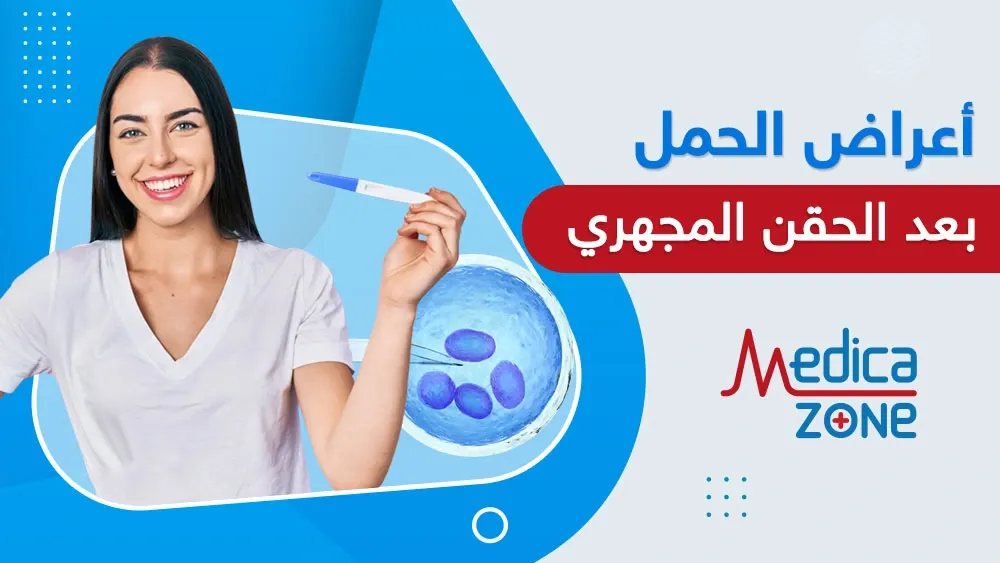 خلفية ميديكازون