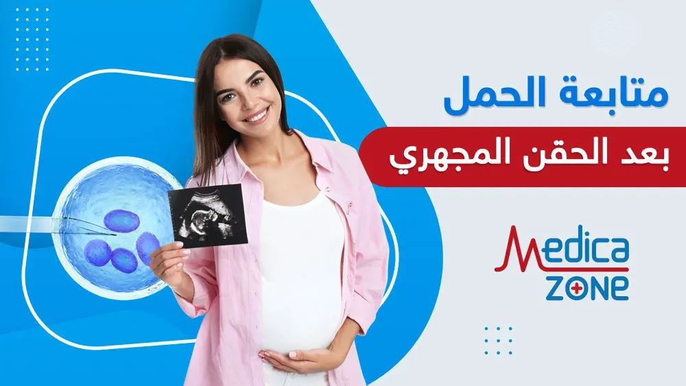 خلفية ميديكازون
