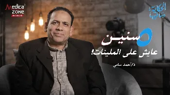 عملية البواسير| هل الجراحة مخيفة كما يعتقد البعض؟&nbsp;