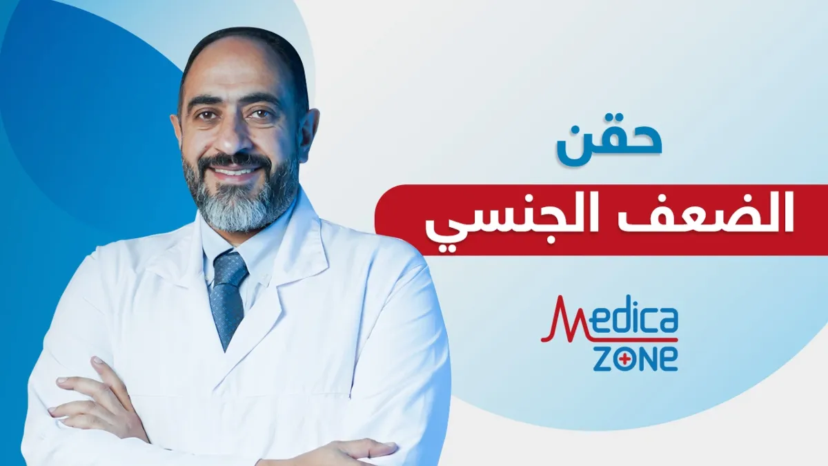 خلفية ميديكازون