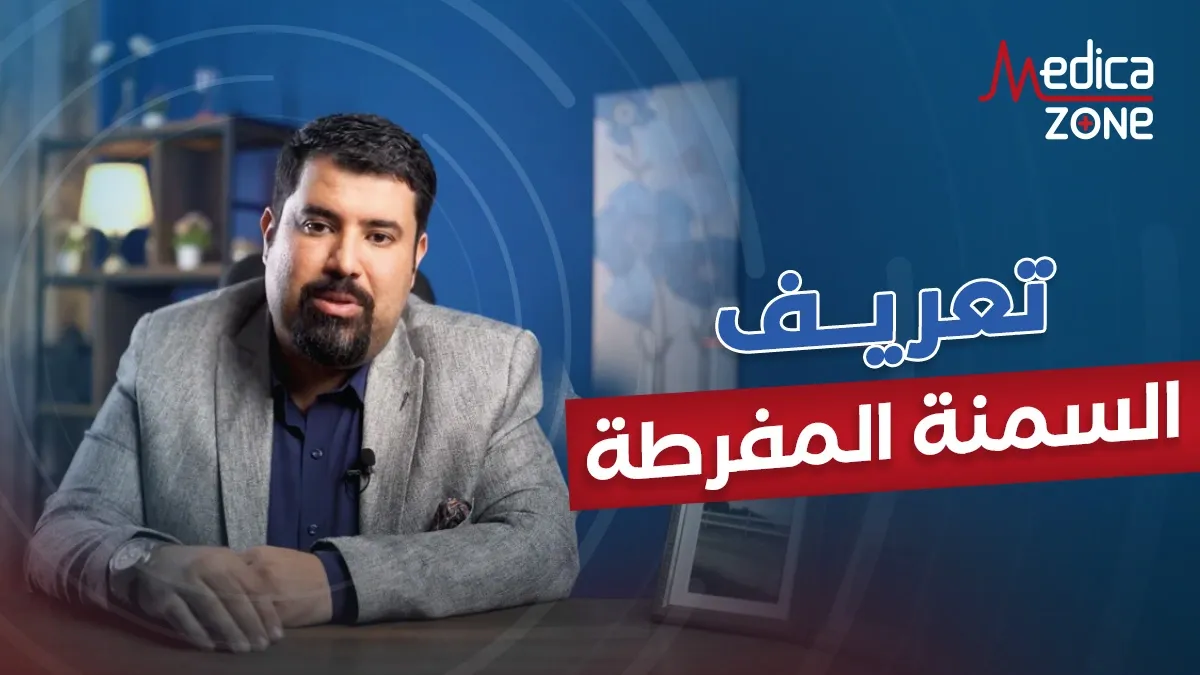 خلفية ميديكازون