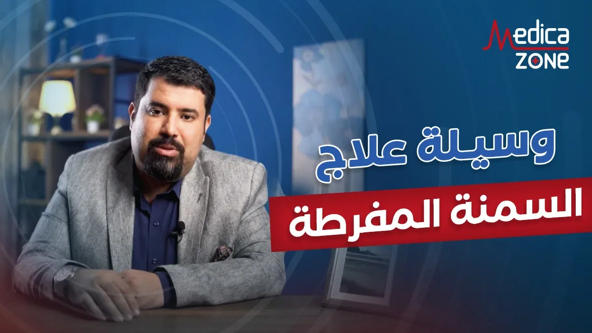 خلفية ميديكازون