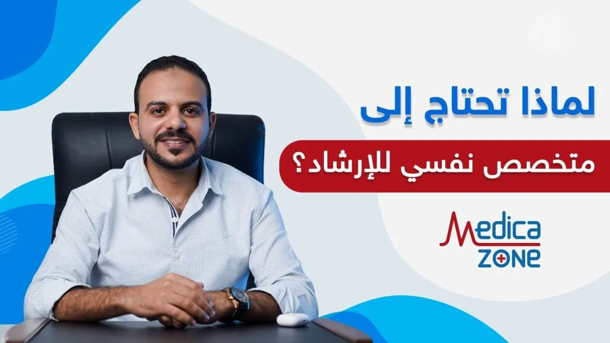خلفية ميديكازون