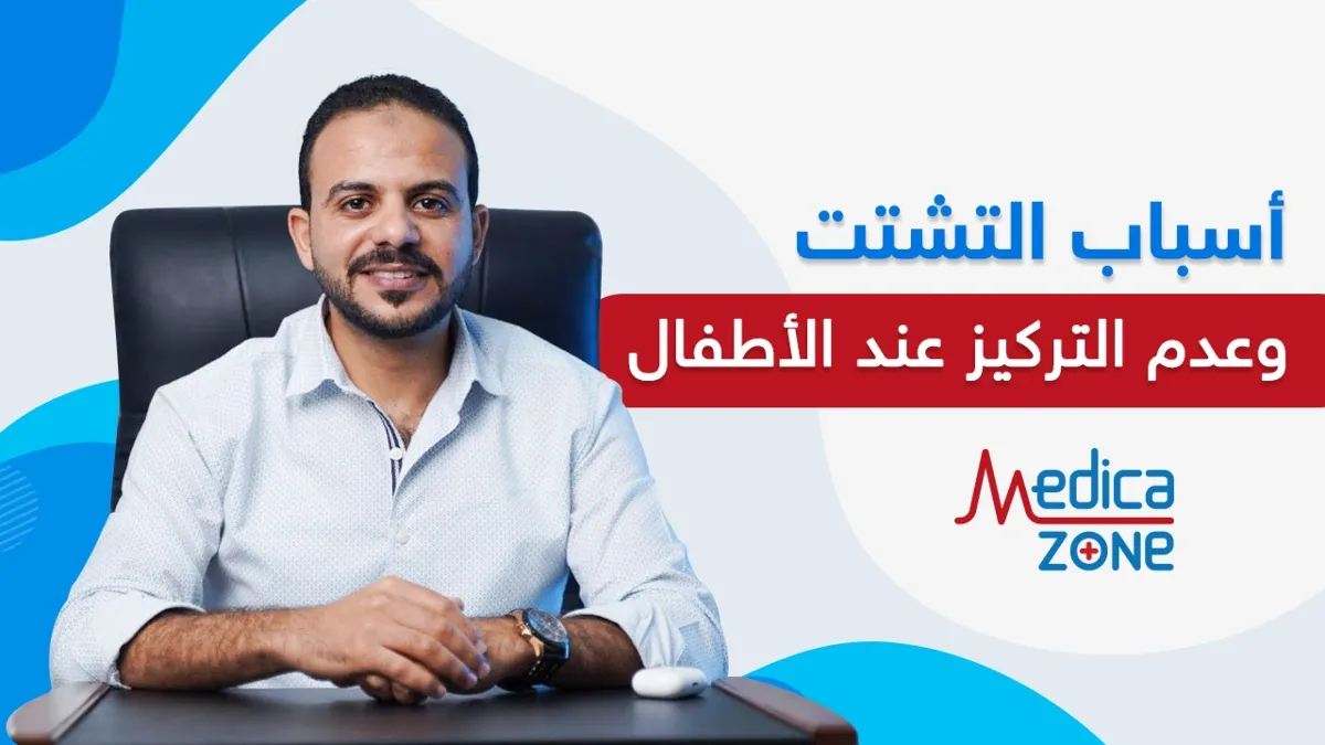 خلفية ميديكازون