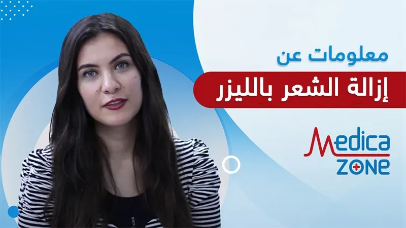 خلفية ميديكازون