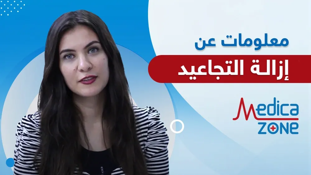 خلفية ميديكازون