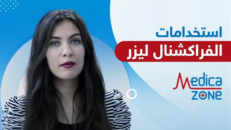 خلفية ميديكازون