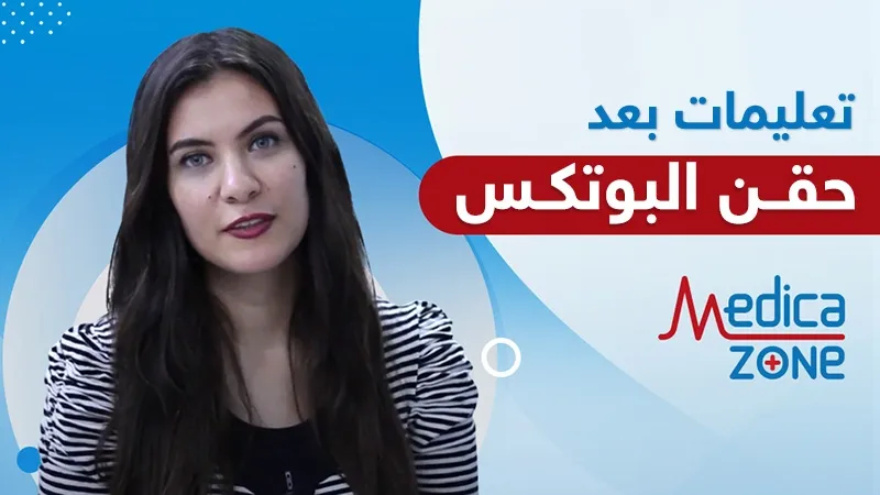خلفية ميديكازون