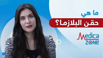 فوائد حقن البلازما للبشرة والشعر