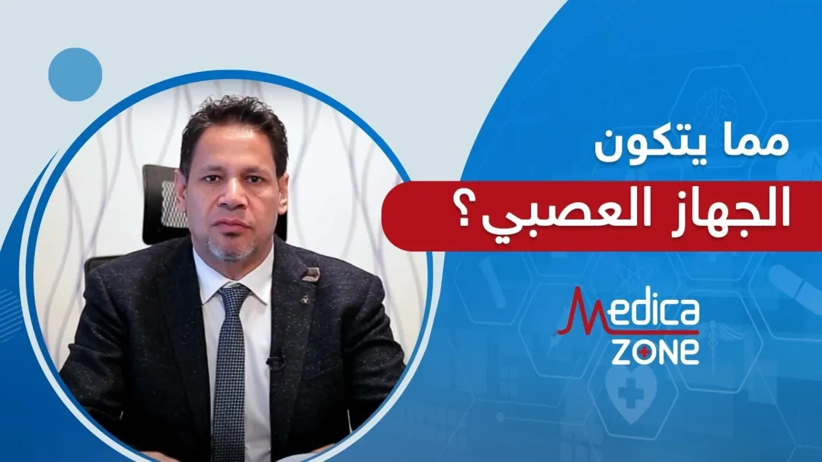 خلفية ميديكازون