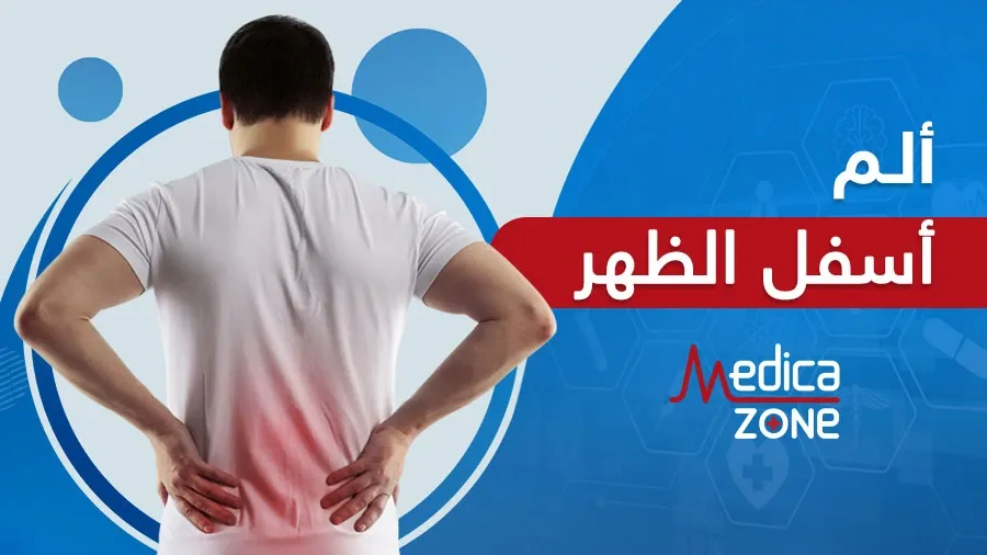خلفية ميديكازون