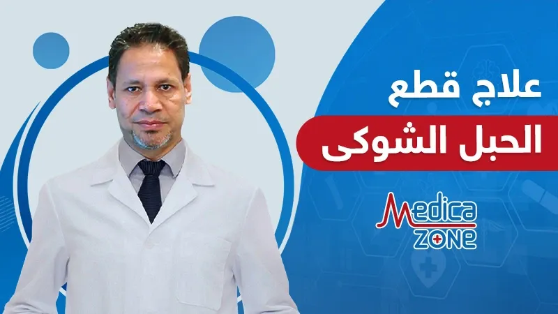 خلفية ميديكازون