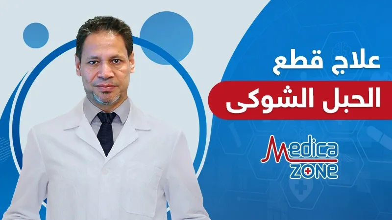 خلفية ميديكازون