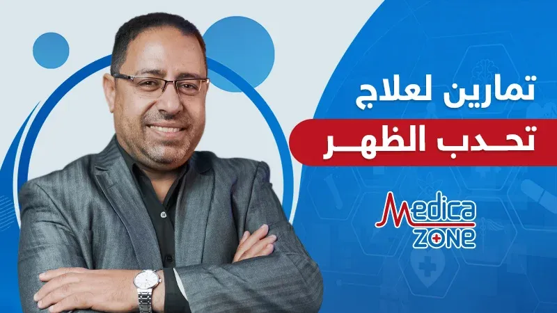خلفية ميديكازون