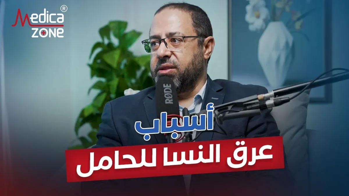 خلفية ميديكازون
