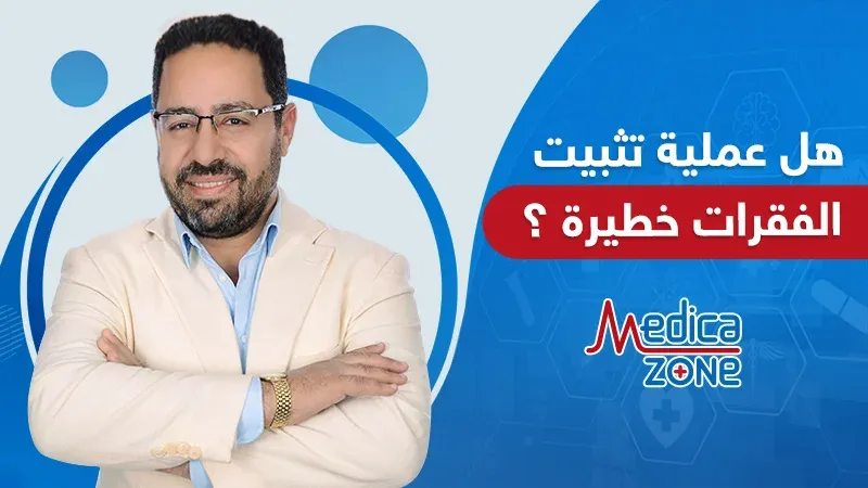خلفية ميديكازون