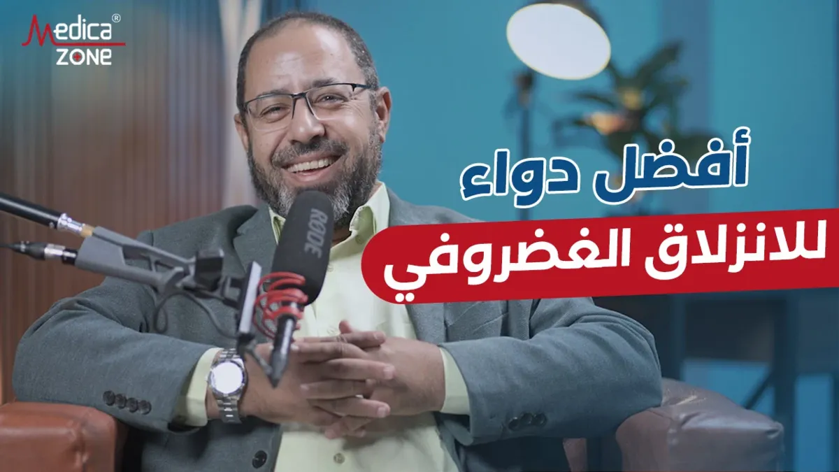خلفية ميديكازون