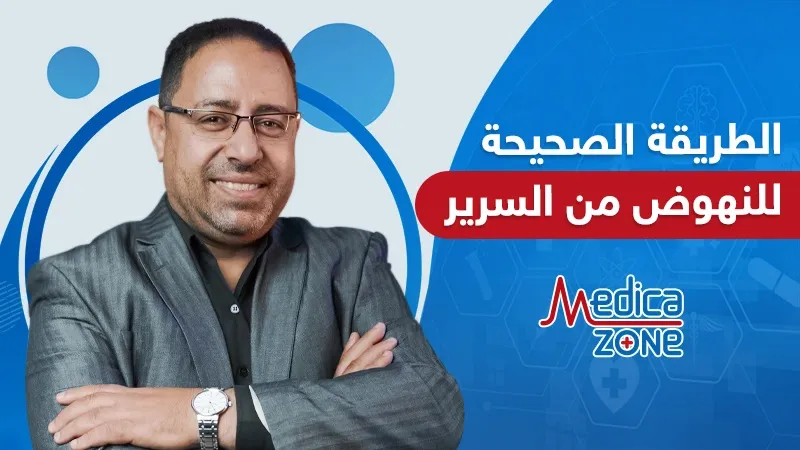 خلفية ميديكازون