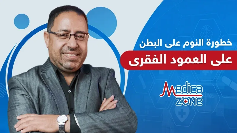 خلفية ميديكازون