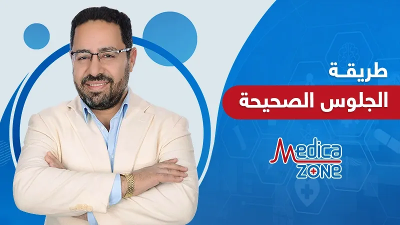 خلفية ميديكازون