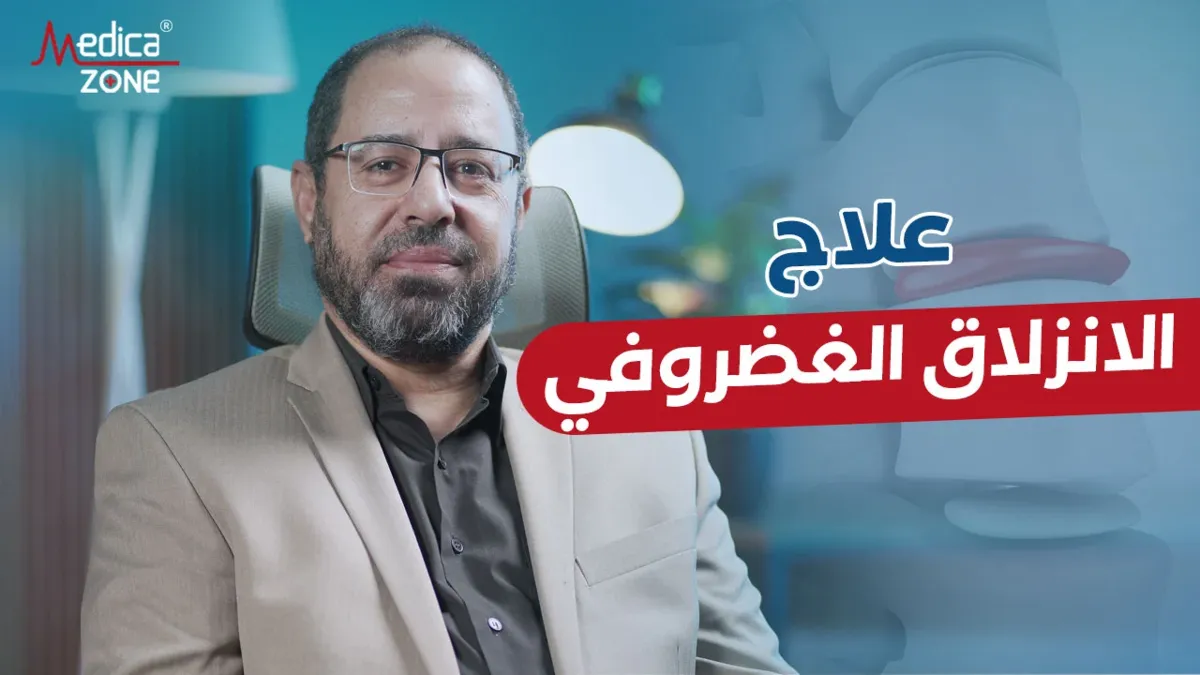 خلفية ميديكازون