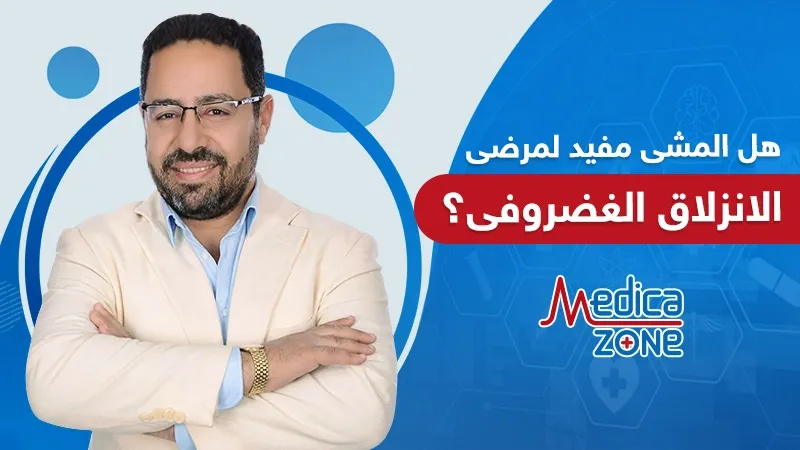 خلفية ميديكازون