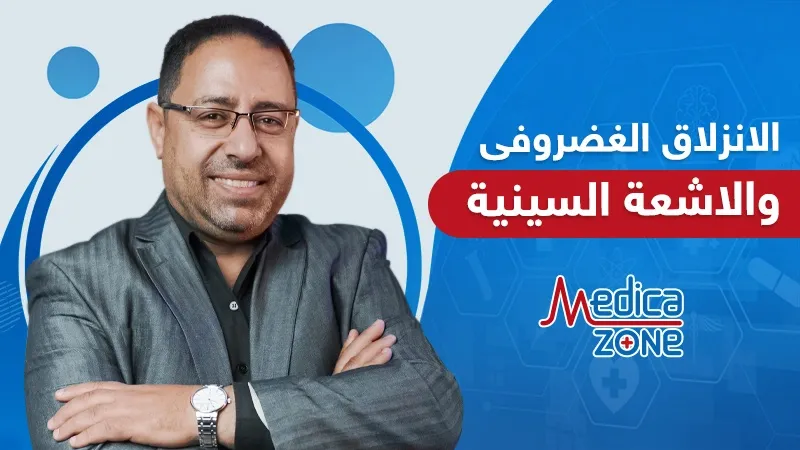 خلفية ميديكازون