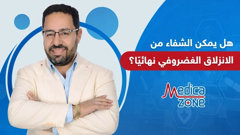 خلفية ميديكازون