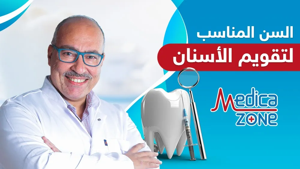 خلفية ميديكازون