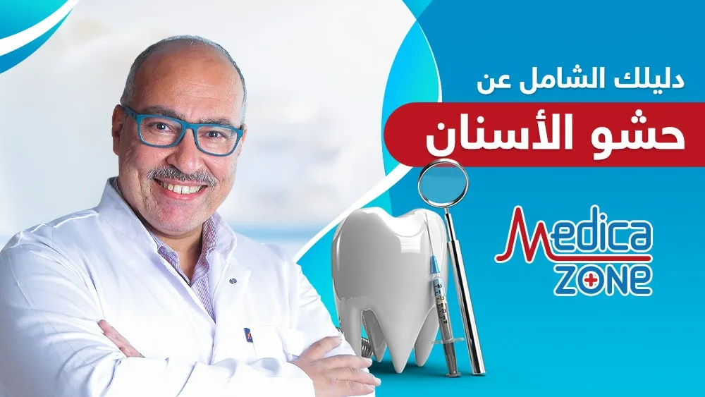 خلفية ميديكازون