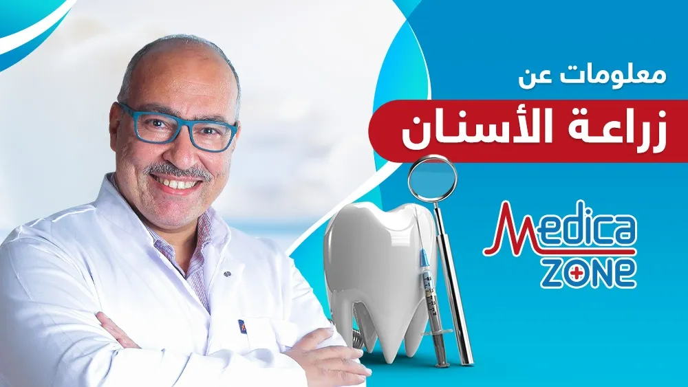 خلفية ميديكازون