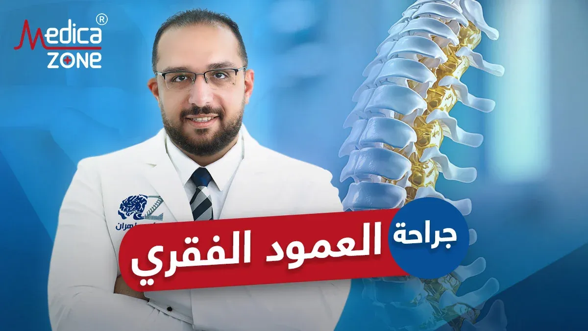 خلفية ميديكازون