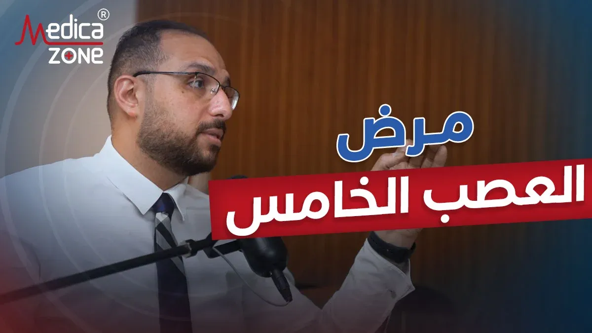 خلفية ميديكازون