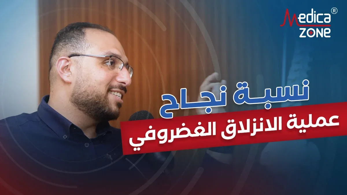 خلفية ميديكازون