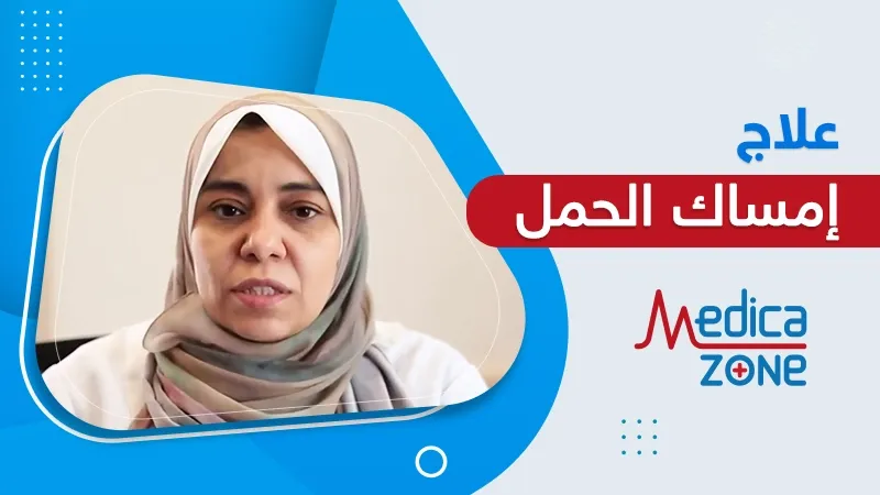 خلفية ميديكازون
