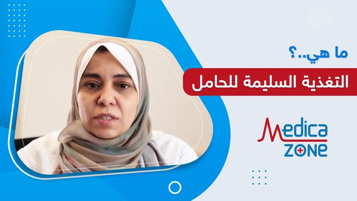 خلفية ميديكازون